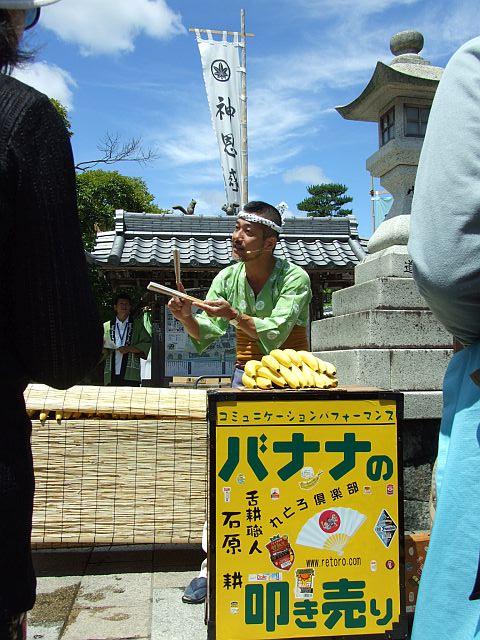 夏まち大道芸