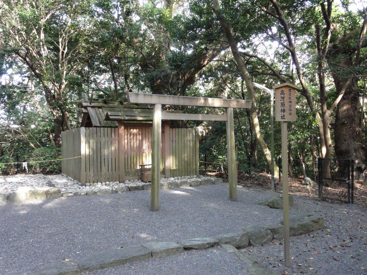 高河原神社