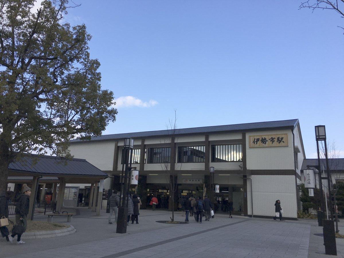 Iseshi Station-1