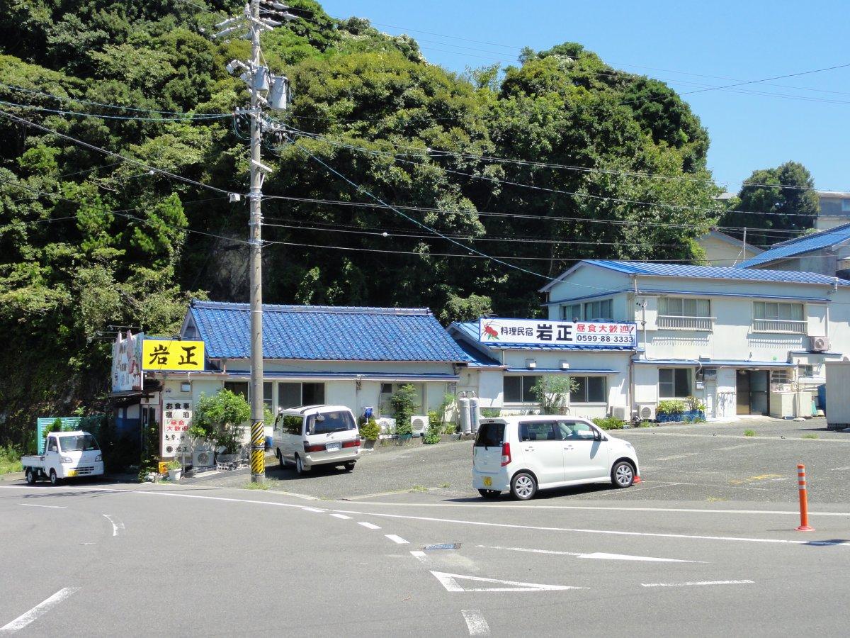 釣りバカロケ地「御座の岩正（民宿）」-1