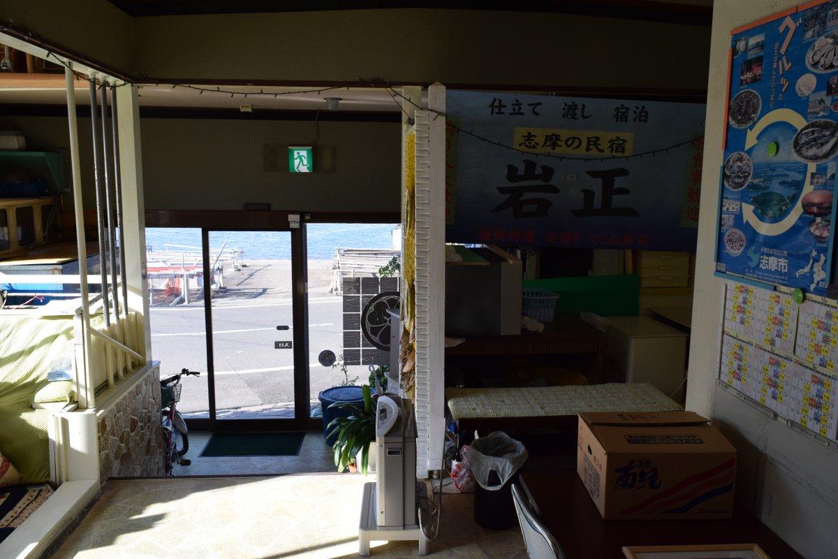 釣りバカロケ地「御座の岩正（民宿）」-5