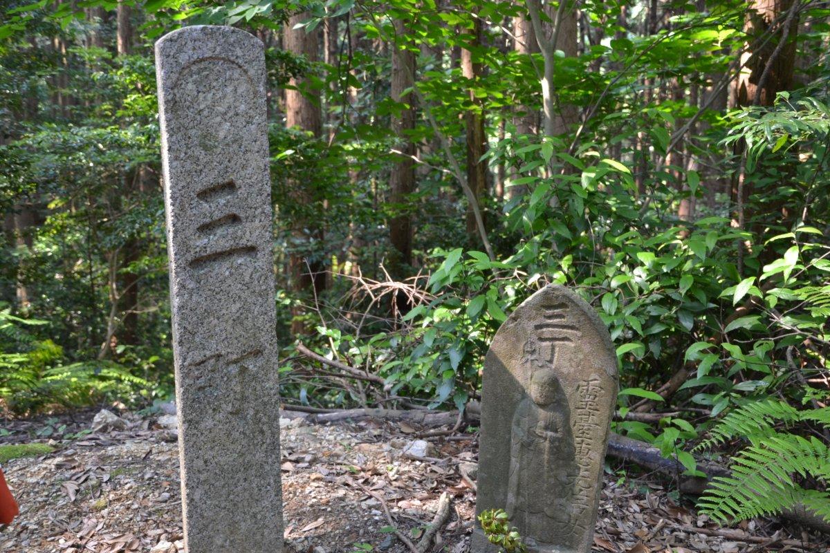 三町目の町石