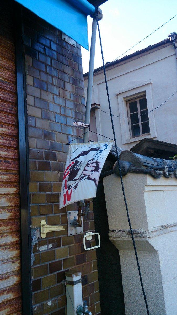【閉店しました】魚武商店-4