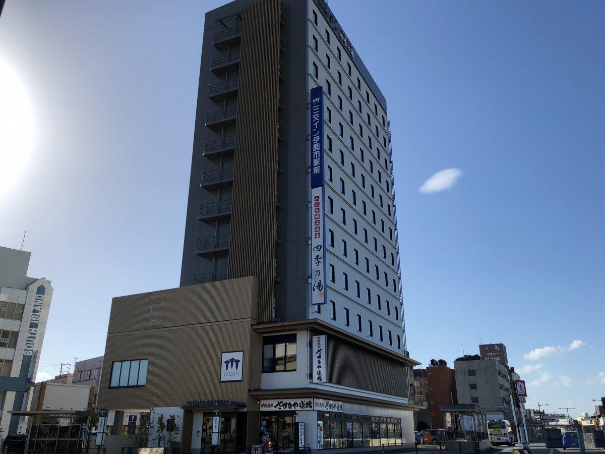 三交イン伊勢市駅前「本館」四季乃湯-0