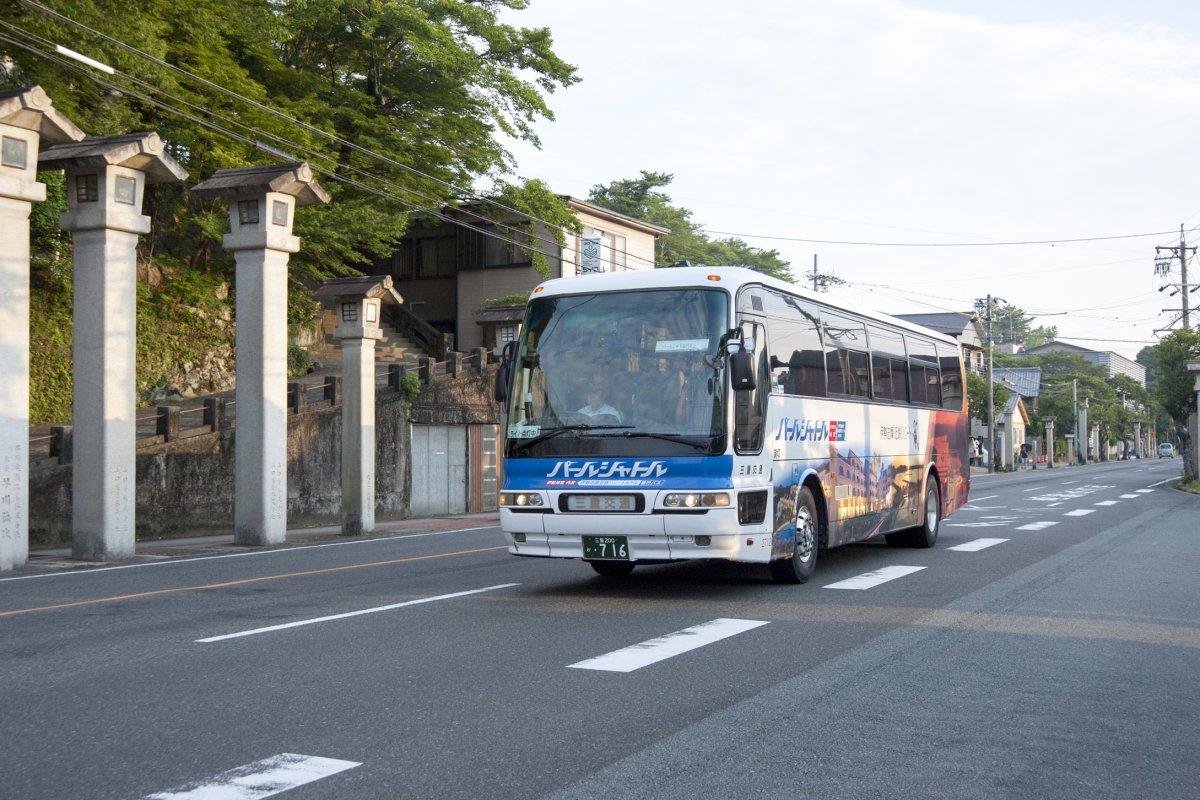 Pearl Shuttle-1