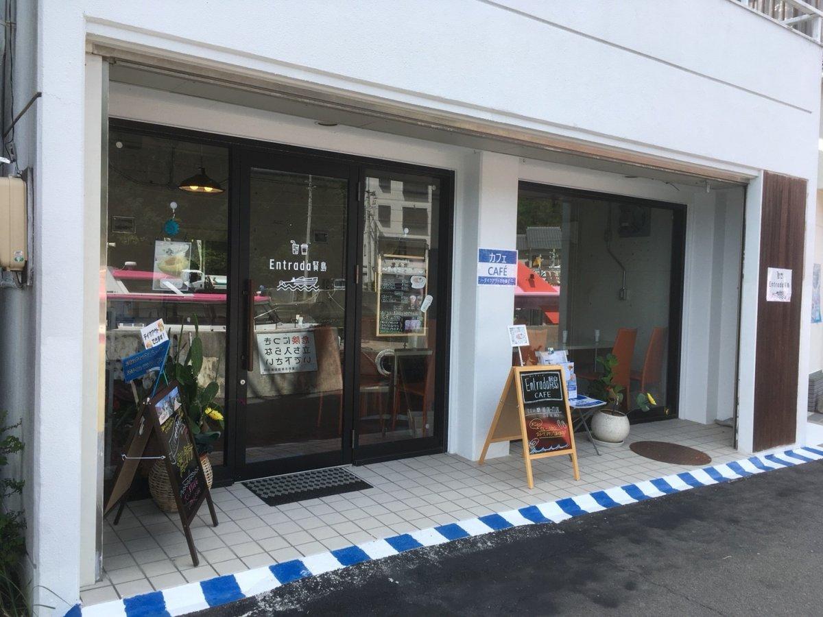 海さんぽ&Cafe Entrada賢島-2