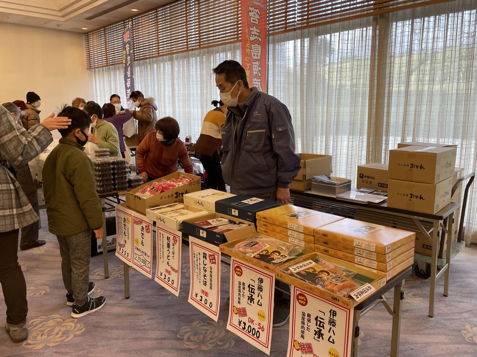 【終了しました】みえぎょれん販売　2022年　年末即売会-4