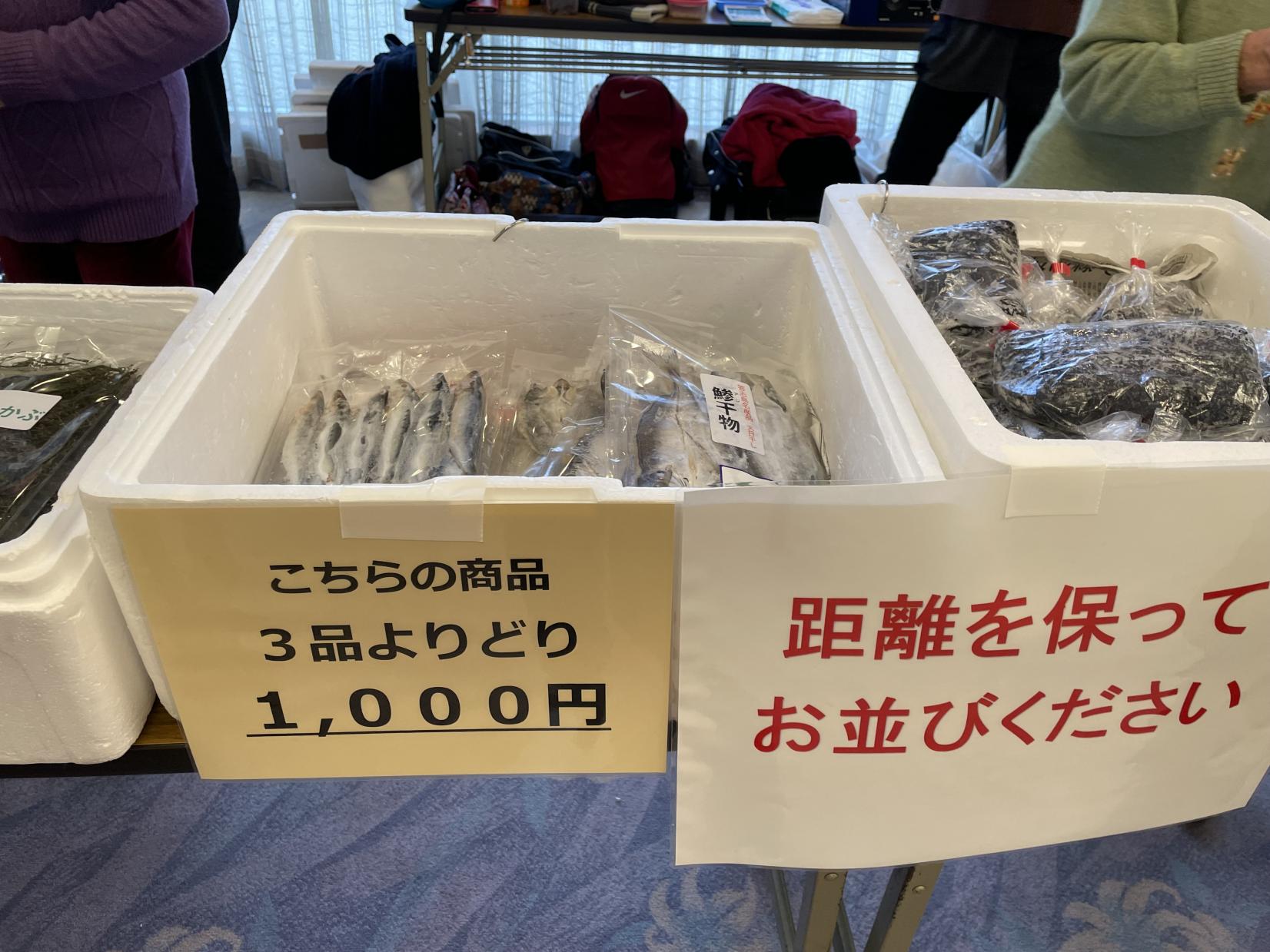 【終了しました】みえぎょれん販売　2022年　年末即売会-8