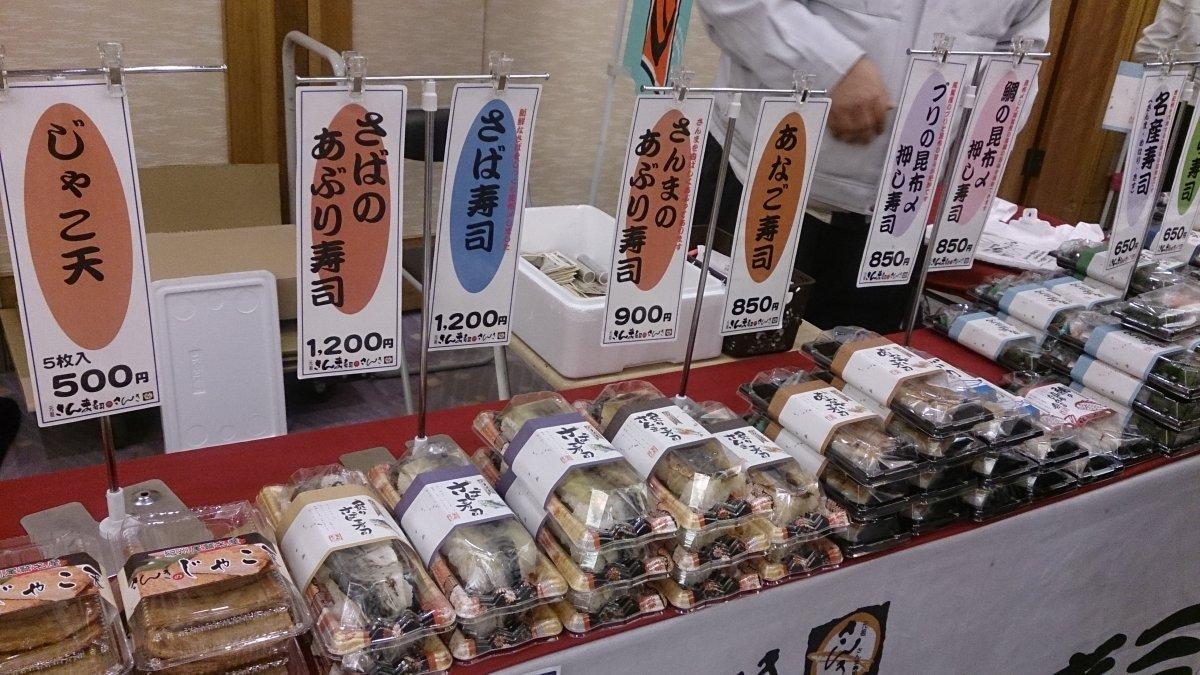 【終了しました】みえぎょれん販売　2022年　年末即売会-1
