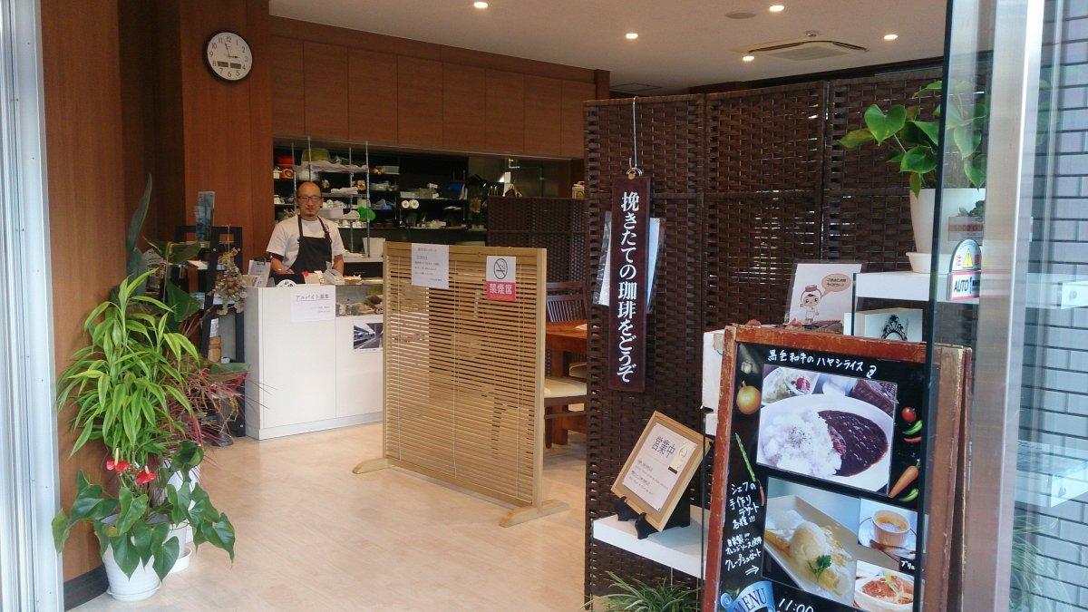 イワジン真珠店/イワジン喫茶室-0