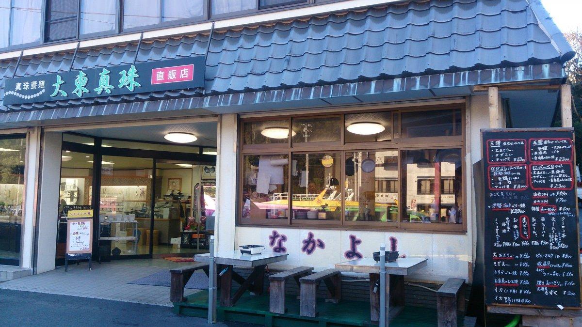 店舗外観１