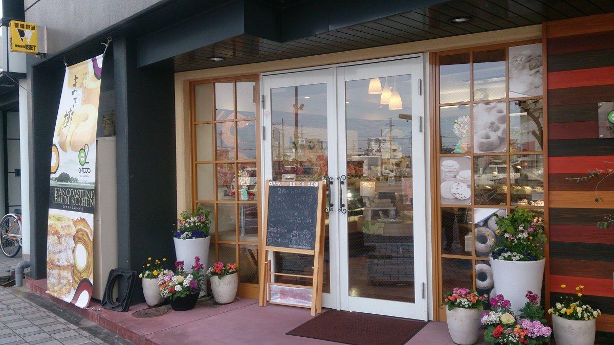 otobe・O2-0