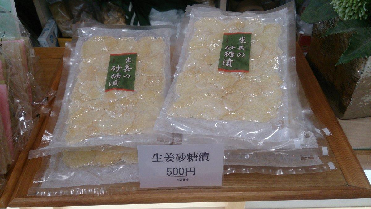 喜久屋（おはらい町）-11
