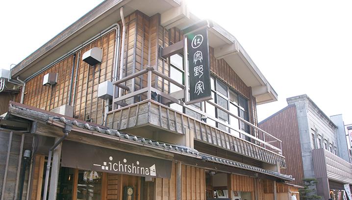 奥野家・おく乃（おはらい町）-1