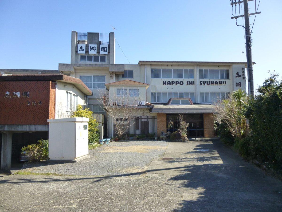 割烹旅館　志洲閣-1