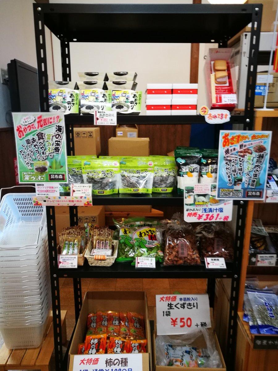 伊勢の国佃煮かね万　直売店-3