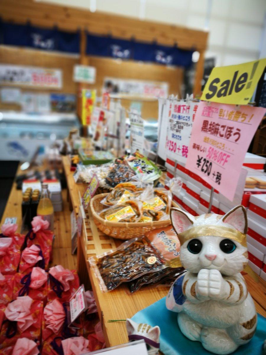 伊勢の国佃煮かね万　多気クリスタルタウン店-2