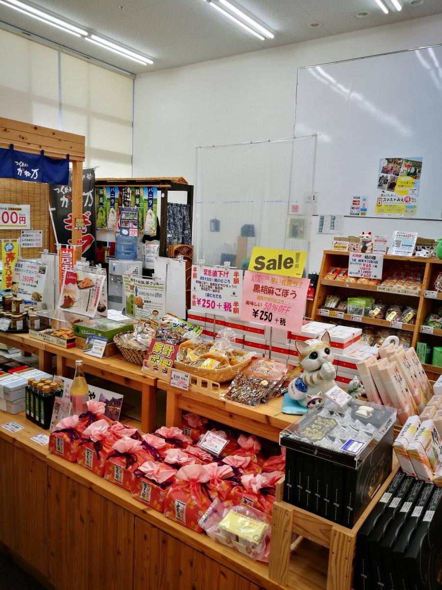 伊勢の国佃煮かね万　多気クリスタルタウン店-14