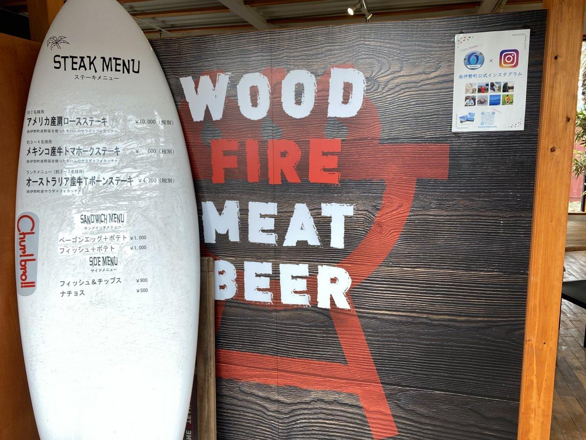 T-BONE STEAK CAFÉ WOOD FIRE MEAT BEER-1