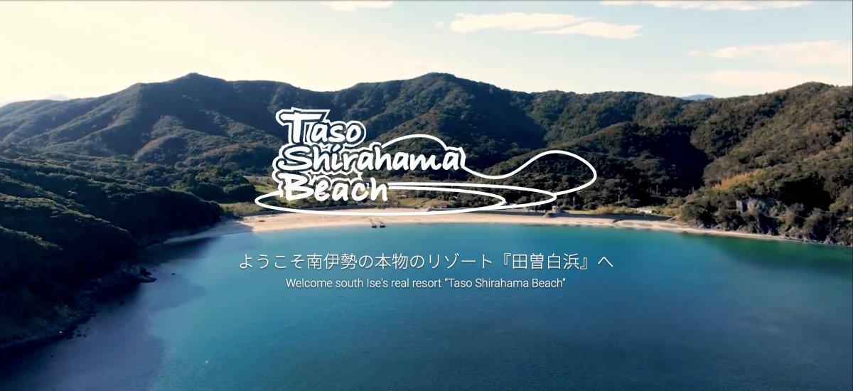 Taso Shirahama Beach-18