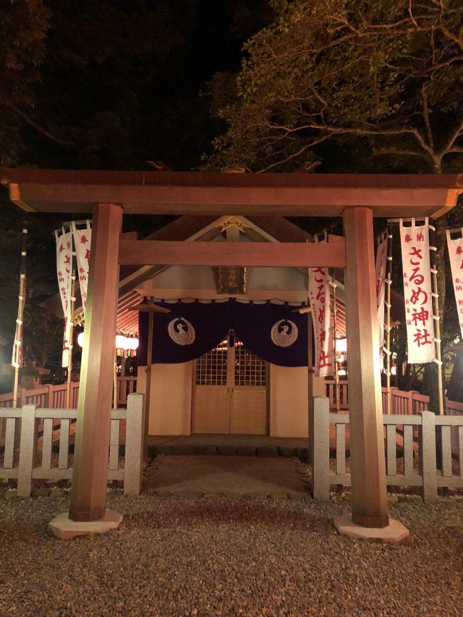 【職員及び関係者のみで斎行されます】佐瑠女神社　宵祭・例祭-1