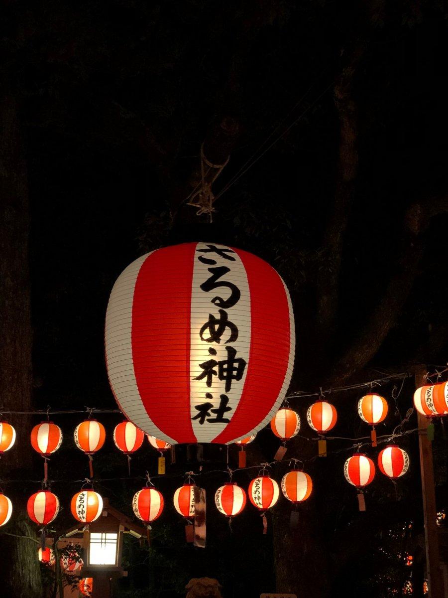 【職員及び関係者のみで斎行されます】佐瑠女神社　宵祭・例祭-4