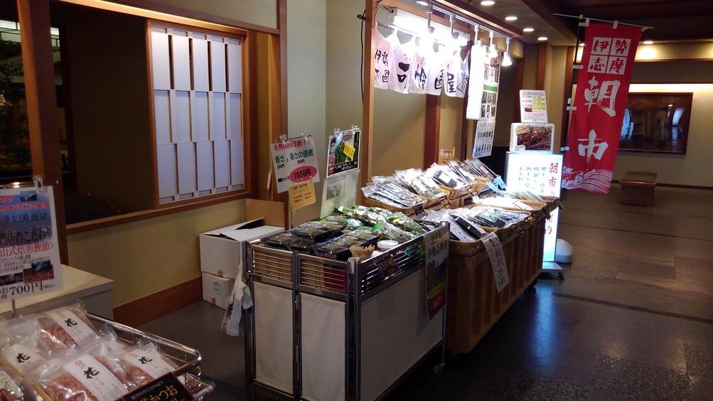 伊勢乃國　可怜國屋　宝生苑朝市-9