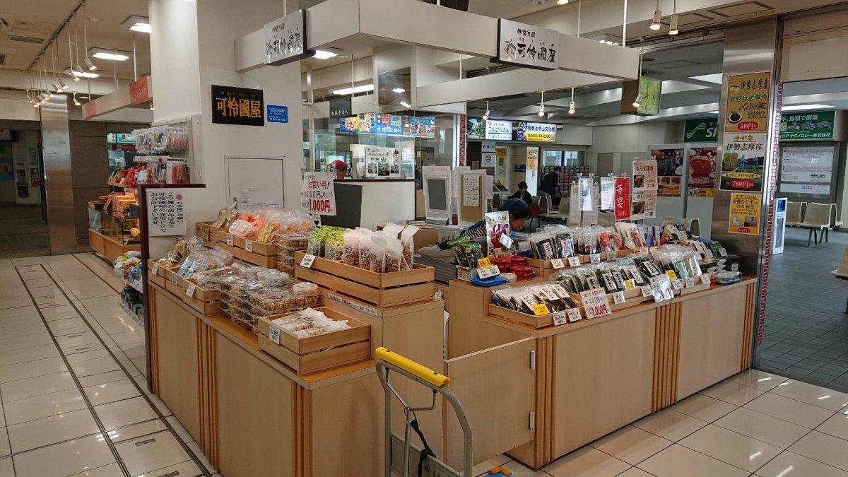 伊勢乃國　可怜國屋　鳥羽駅店-13