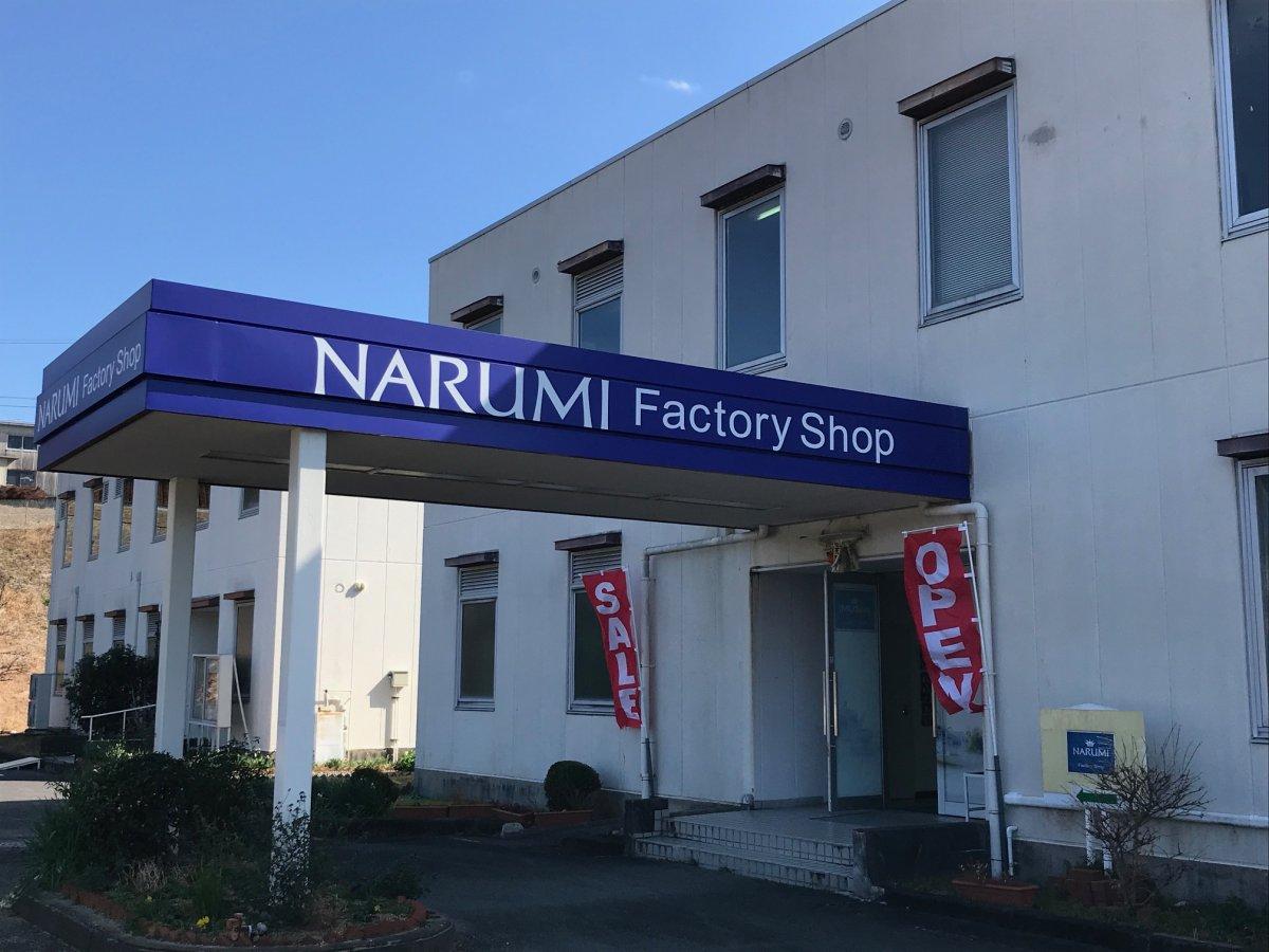 NARUMI Factory Shop(ナルミファクトリーショップ)　クレパス絵付体験-3