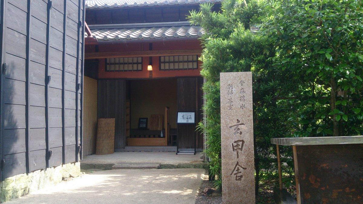 玄甲舍（玉城町指定文化遺產）-1