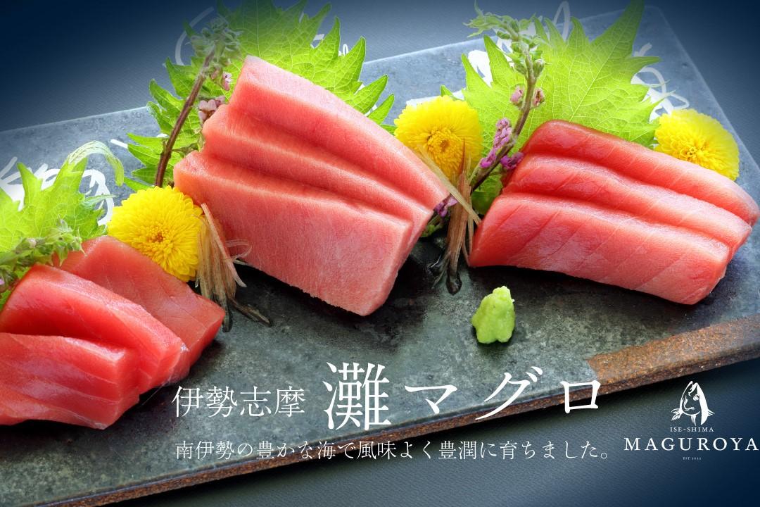 みなみいせ商会-1