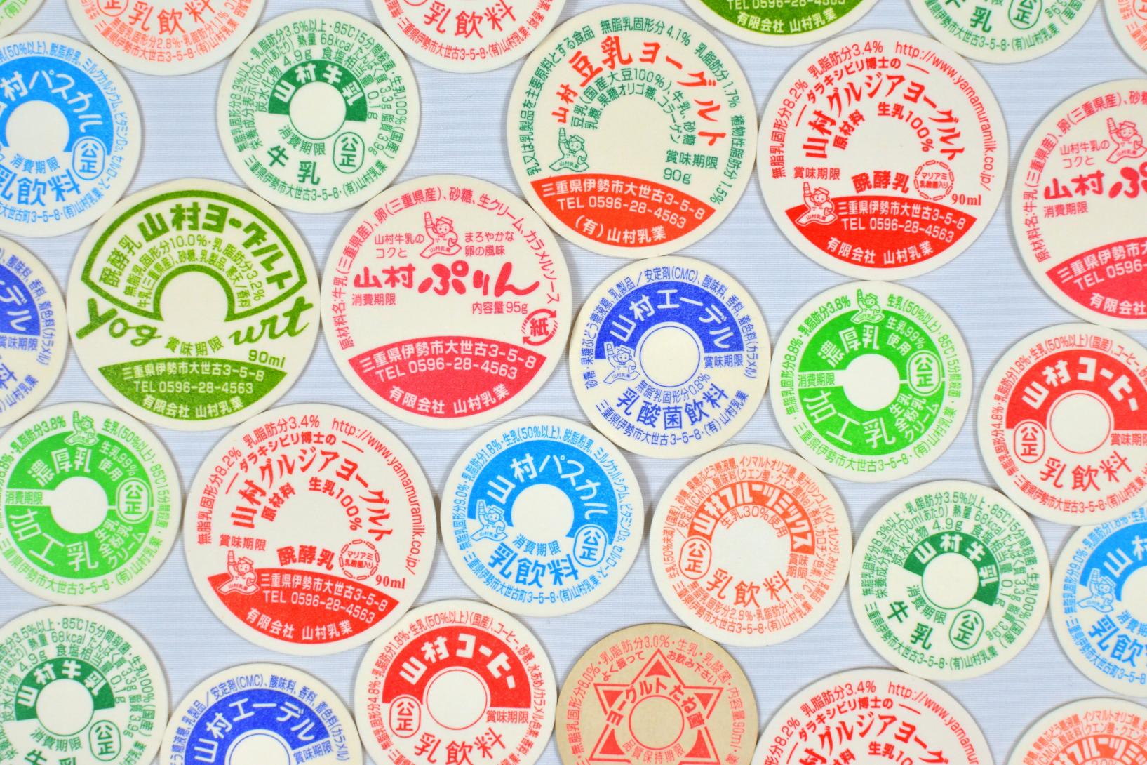 山村みるくがっこう 外宮前店-5