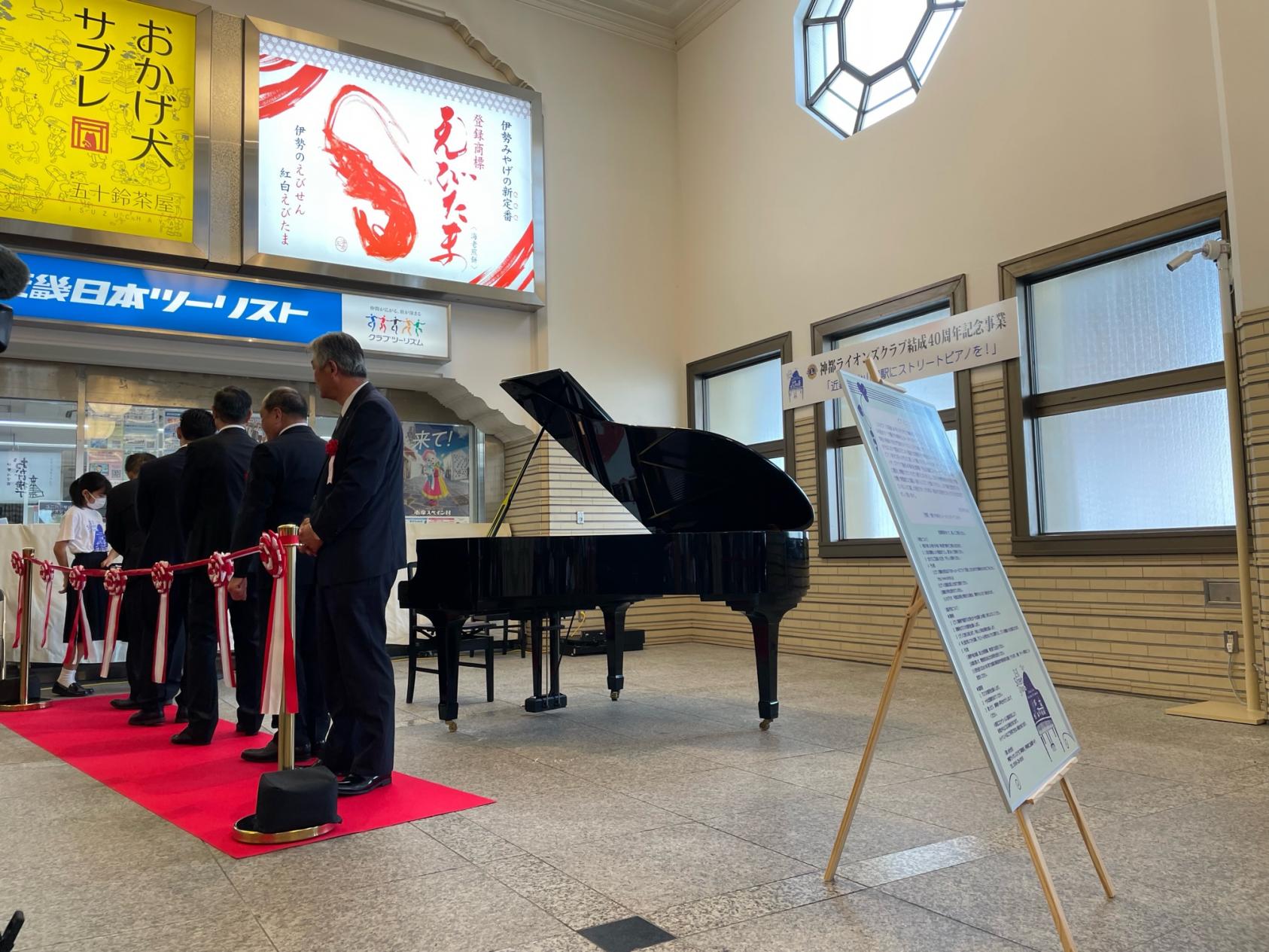 近鉄宇治山田駅 ストリートピアノ-1