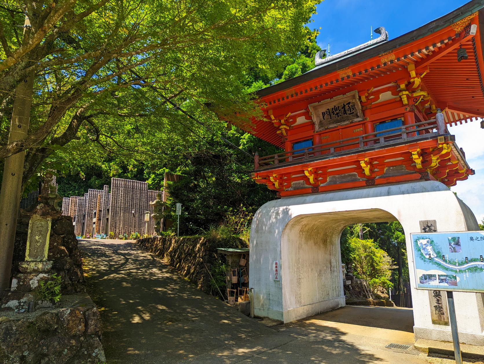 朝熊岳金剛證寺 奥之院-1