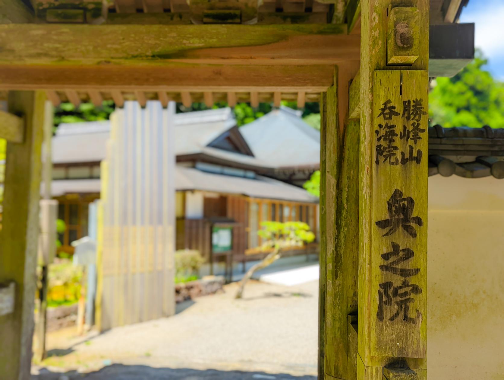 朝熊岳金剛證寺 奥之院-2